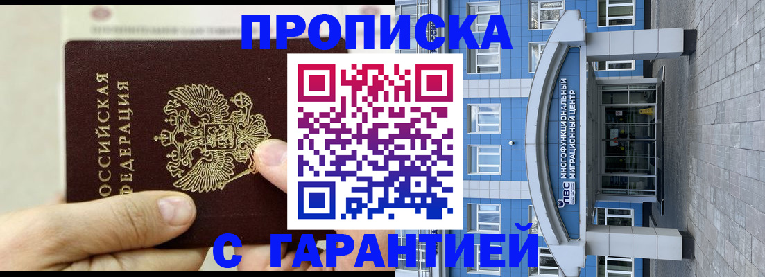 найти адрес прописки в Ельне
